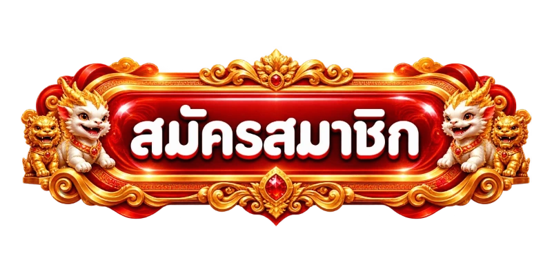 ทางเข้า KODA888 ลิงก์เข้าเล่นสล็อตและคาสิโนล่าสุด